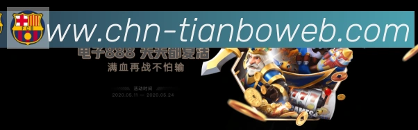 实时数据中心
